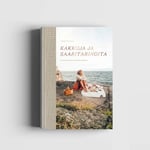 Kakkuja ja saaritarinoita - Emilia Vartiainen  — kuva 1